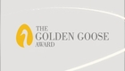 The 2014 Golden Goose Awards