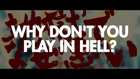 Why Don't You Play in Hell? [Trailer] Red Band