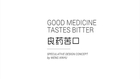 Good Medicine Tastes Bitter - Speculative Design Concept by Weng Xinyu