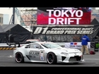 実戦投入ドリフト仕様レクサスLFA LEXUS supercar drifting d1gp toyota