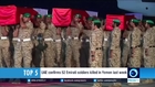UAE confirms 52 Emirati soldiers killed in Yemen last week