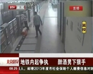 15 yo girl gets kicked and slapped at subway station