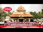 Sri Subramanya College of Engineering and Technology, Palani - Admission Campaign (Commercial)