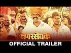 Nagarsevak | Official Trailer | Upendra Limaye & Neha Pendse