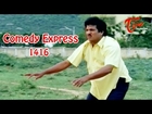 Comedy Express 1416 || Back to Back || Telugu Comedy Scenes