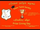 Essex Tamil Society Awards Ceremony 2014 Part 3