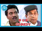 Brahmanandam, Sunil All Time Best Comedy Scenes