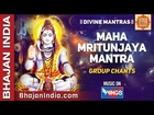 Om Tryambakam Yajamahe Meditation Chant - Maha Mrityunjaya Mantra (Full 45 Minutes)