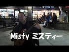 Guitar Music ギター音楽 MISTY　ミスティー　Ginza USA Yoshi Yamamoto ヨシ山本　銀座USA