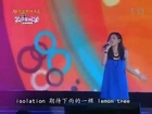 蘇慧倫 Tarcy Su - Lemon Tree 亞洲巨星演唱會 Asian superstar concert