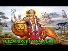 Tulzapurchi Janma Gatha - (Marathi Traditional Hit Gondhal)