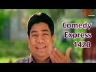 Comedy Express 1420 || Back to Back || Telugu Comedy Scenes