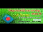 Affiliate Marketing Bangla Video Tutorial Free Online Live Webinar