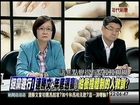 新聞追追追 20140505 p1 不是良民不能申請上街?馬政府防抗爭!這招真有用?