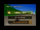 マリオカートWii 国内レート上げ実況プレイ20 第2シーズン