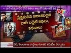 Story Board - Repeated Stories  in Tollywood Movies - Part03