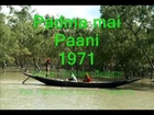 Rare Pakistani Patriotic Songs-In the Remembrance of East Pakistan