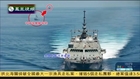 USS Fort Worth attempt to invade Chinese territory