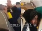 Chilling Footage Extreme Turbulence Leaves Passengers Praying For Their Lives