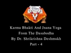 Karma Bhakti And Jnana Yoga From The Dasabodha  Part 4 Marathi