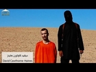 El Estado Islámico revela video de la decapitación David Haines