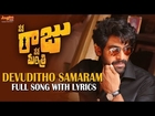 Devuditho Samaram Full Song With Lyrics | Rana Daggubatti | Kajal Agarwal | Anup Rubens |
