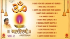 Mata Rani Ki Aartiyan Full Audio Songs Juke Box