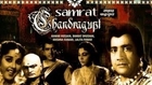 Samrat Chandragupt Classic Movie Bharat Bhushan Nirupa Roy 1958