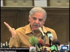 Dunya News - Model Town Tragedy: CM Punjab announced financial assistance of Rs.30 lakh for each family