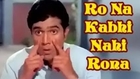 Ro Na Kabhi Nahi Rona - Rajesh Khanna Superhit Song - Apna Desh