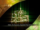 103 Surah Al Asr - Qari Sayed Sadaqat Ali - Beautiful Recitation with english and urdu translation of The Holy Koran