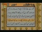 19 surah Maryam full with urdu translation.avi