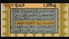 surah Al-bakra with urdu translation (part 2 of 4)