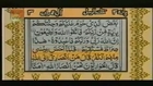 Surah AAle Imran with urdu translation (Part 1 of 2)
