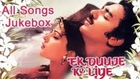 Ek Duuje Ke Liye - All Songs Jukebox - Superhit Bollywood Movie Song