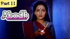 Abodh - Part 11 of 11 - Super Hit Classic Romantic Hindi Movie - Madhuri Dixit