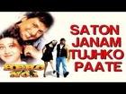 Saaton Janam Tum - Hero No. 1 | Govinda & Karisma Kapoor | Kumar Sanu