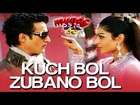 Kuch Bol Zubaan Bol - Munde UK De | Jimmy Shergill & Neeru Bajwa | Sardool Sikander