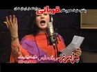 Pashto New Song 2014 - Toro Jamo Ke Rata Zan Jor Ka