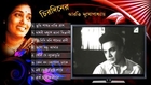 Superhit Collection of Arati Mukherjee  I Video Jukebox I classic songs I Volume - 1