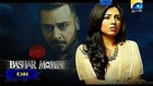 Bashar Momin Episode 30 Promo Dailymotion Full