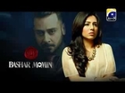 Bashar Momin Full Last Episode 31 (Mega Episode) GeoTv Drama - 8th Novamber 2014