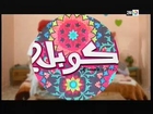 L’couple 2 Saison 2 HD — Episode 6 sur 2M — Ramadan 2014 6 لكوبل 2 _ الحلقة