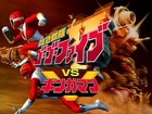 Kyūkyū Sentai GoGoFive vs. Gingaman [Official Trailer] [480p]