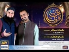 Shan e Ramadan( iftar ) Ary Digital -  16th Ramadan Full - 15 July 2014