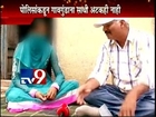 Ahmednagar: Young Girl MOLESTATION,She leaves college-TV9
