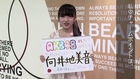 AKB48グループ研究生 自己紹介映像 【AKB48 向井地美音】 AKB48［公式］