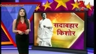 Entertainment Show [Zee News] 4th August 2014 Video Watch Online