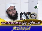Hafiz Umar Sadeque (jumah Pul aik)14-11-2014 Part B