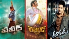 Top 7 Tollywood Blockbusters Of 2014 | Aagadu | Yevadu
